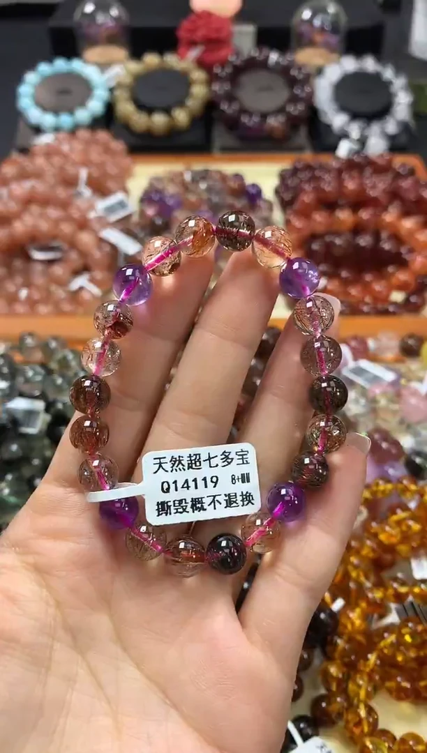 未镶嵌手链水晶8+