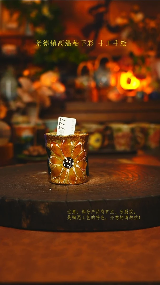 素简暖陶集手作777