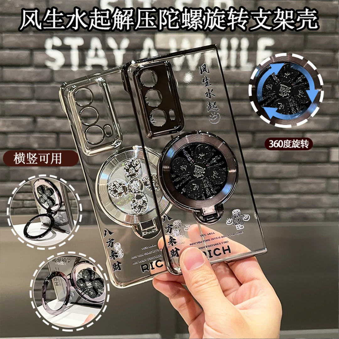 适用荣耀magicvs2风生水起荣耀magicv2电镀壳解压旋转支架手机壳