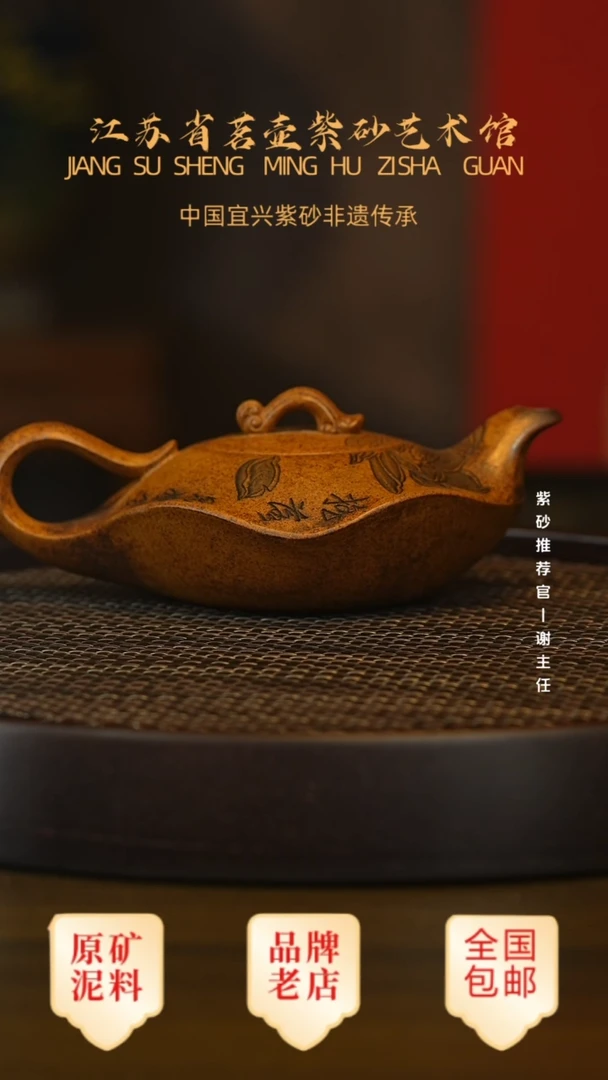 紫砂茶宠宜兴茗壶正品高端紫砂壶