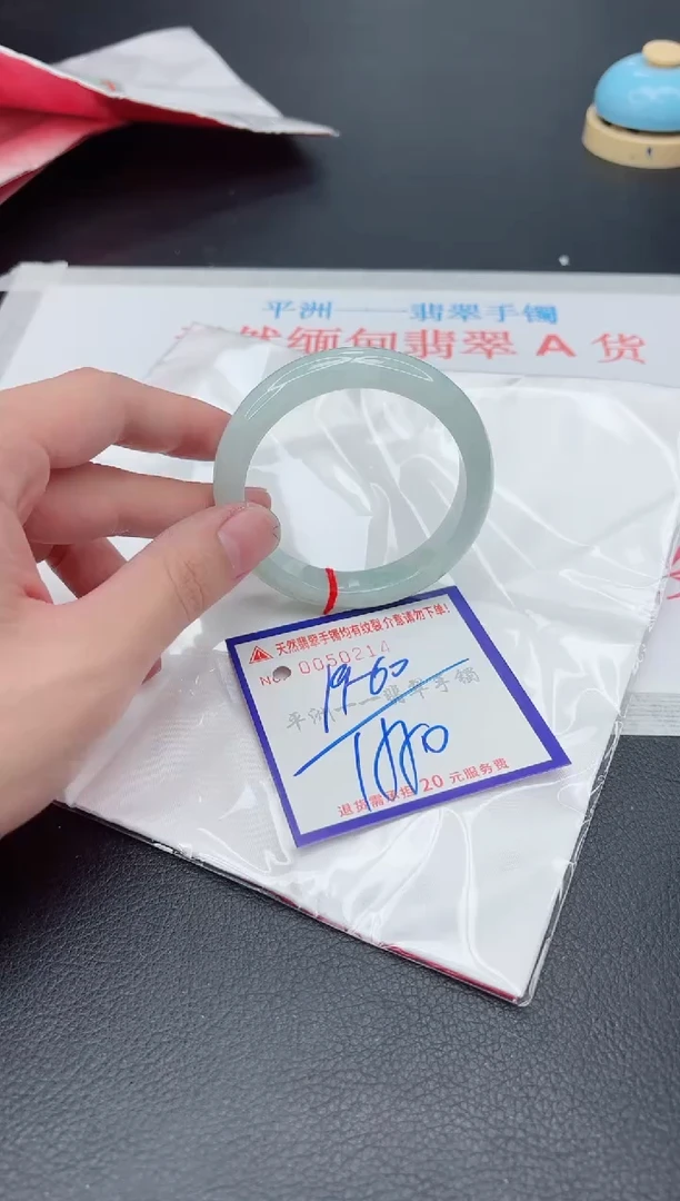 未镶嵌手镯翡翠1111111