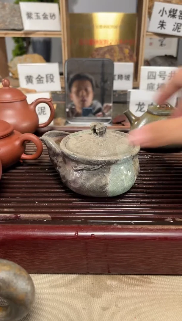 【闪购商品】紫砂茶壶柴烧太湖石落釉宝瓶