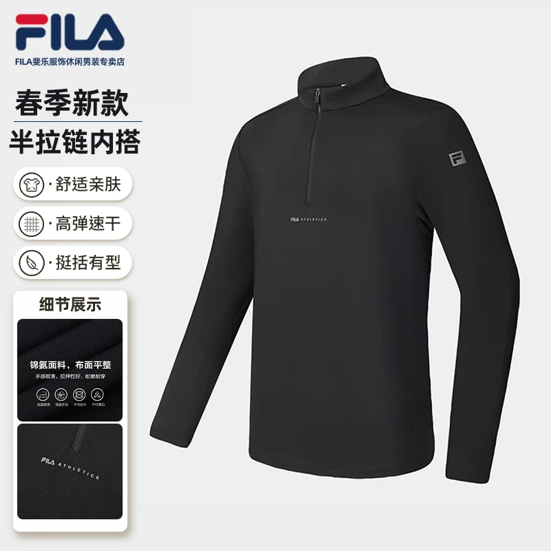 Fila/斐乐春季运动休闲男士商务链速干弹力长袖内搭A11M511209F