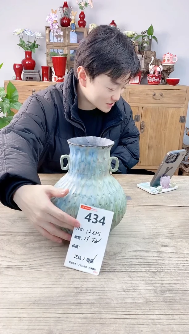 小玩子花盆直播编号434