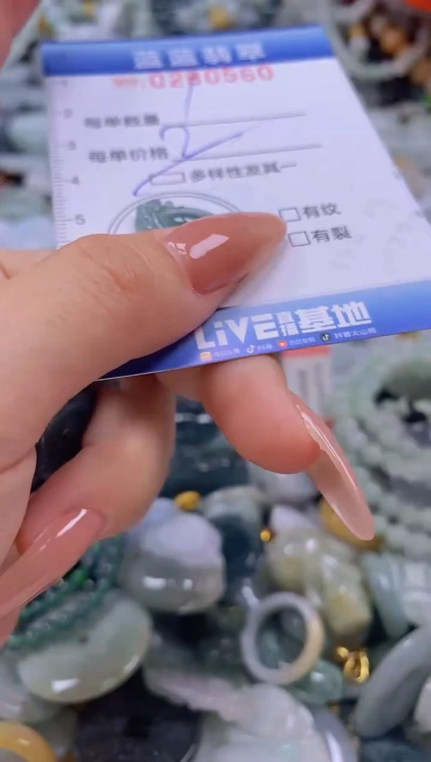 翡翠未镶嵌颈饰闪购0280560多样性发其一