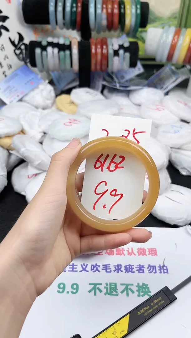 未镶嵌石英质玉（黄龙玉）手镯2-85