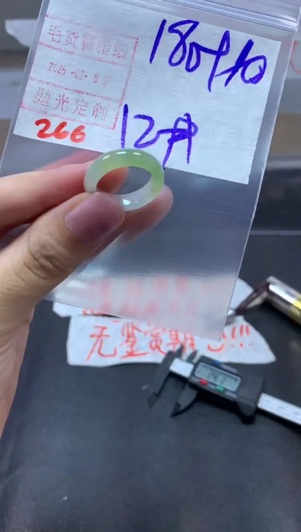 【闪购商品】定制翡翠未镶嵌戒圈12#190毛货需精细抛光