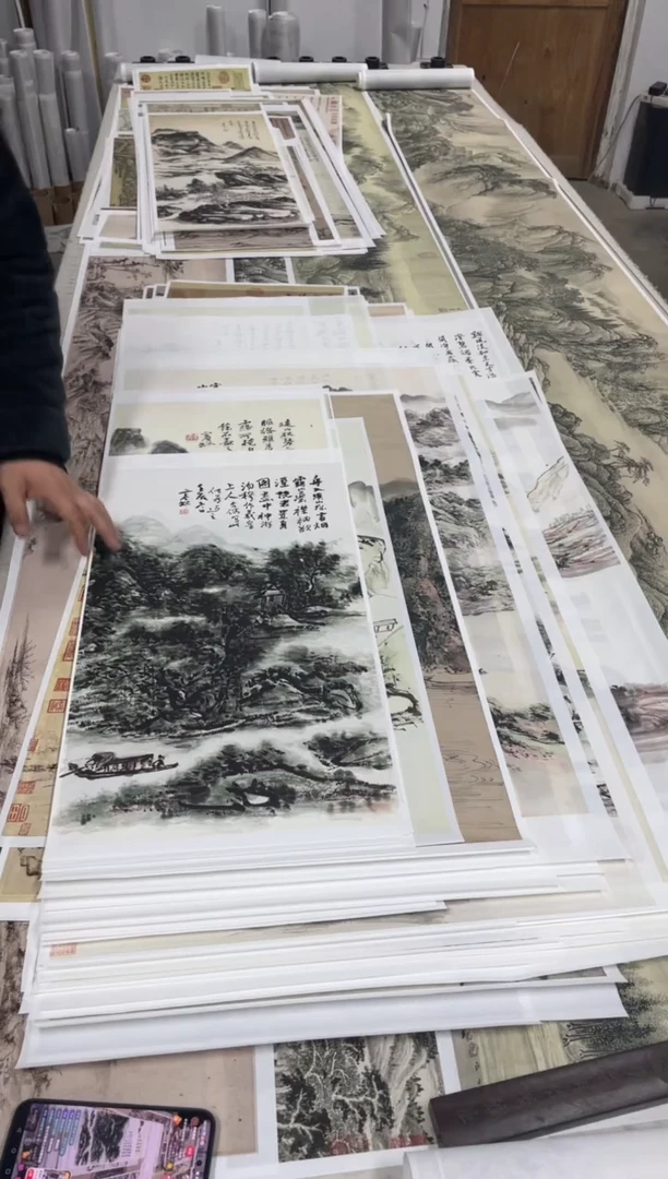 黄宾虹 溪山深处 微喷复刻