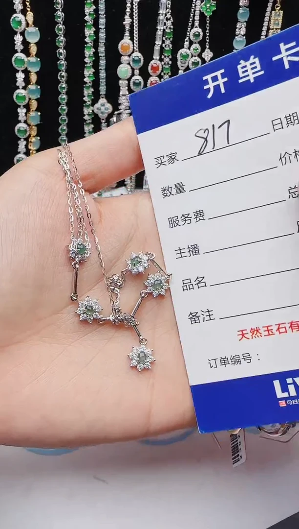 【闪购商品】翡翠戒指银S925镶嵌红星翡翠