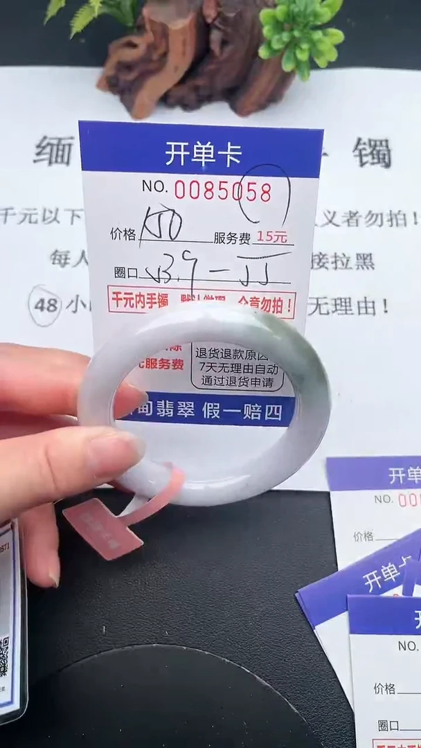 【闪购商品】58手镯即见即所得拍啥发啥