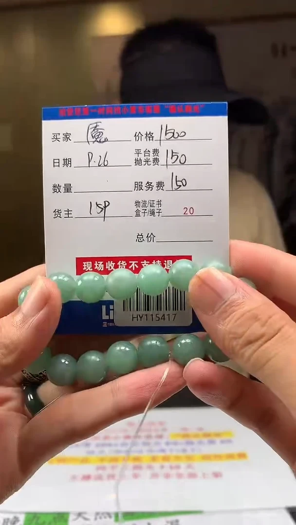 未镶嵌定制翡翠魇*HY115417