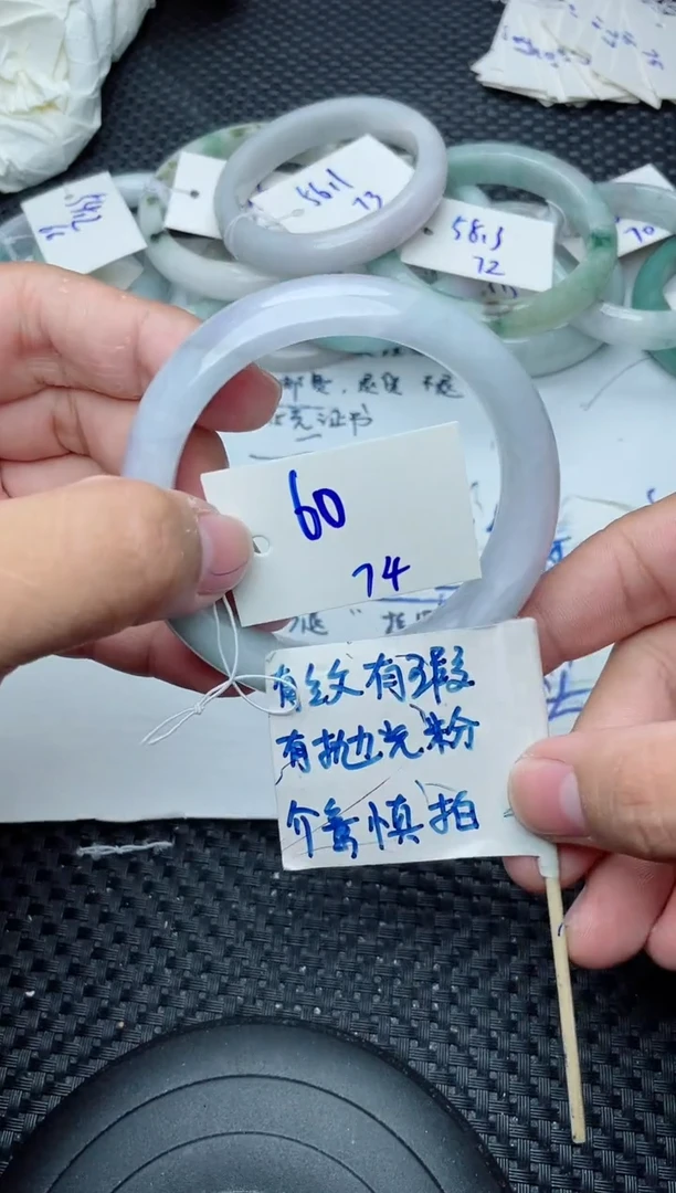 未镶嵌手镯翡翠74