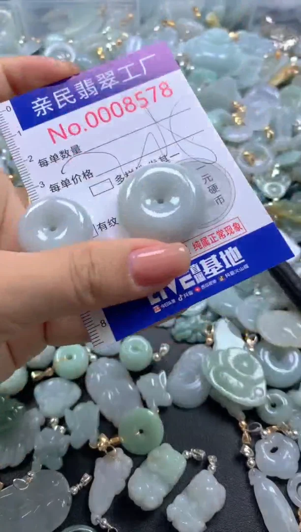 颈饰未镶嵌翡翠8578