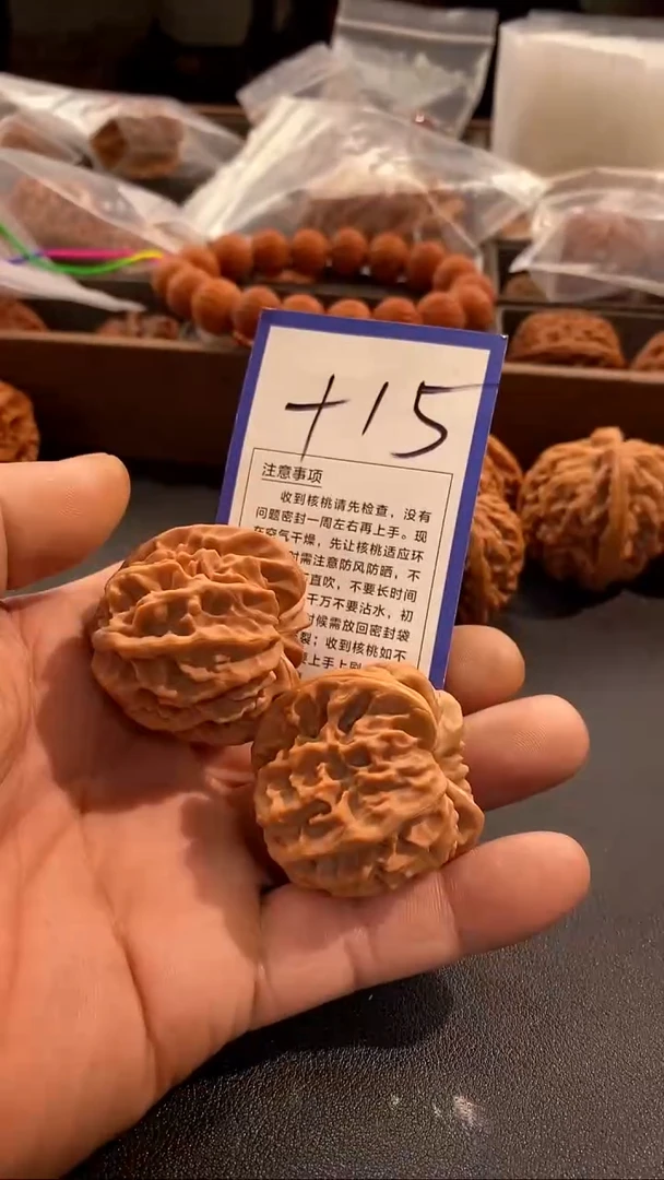 把件文玩核桃41曹大龙