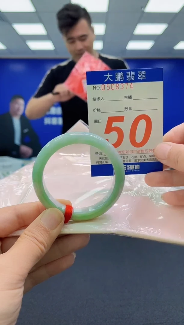 未镶嵌手镯翡翠AAAAAAAAAAAAAAAAAAAA