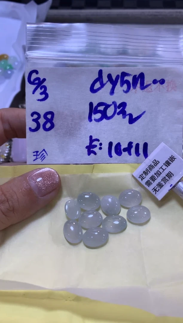【闪购商品】定制翡翠未镶嵌465456465465