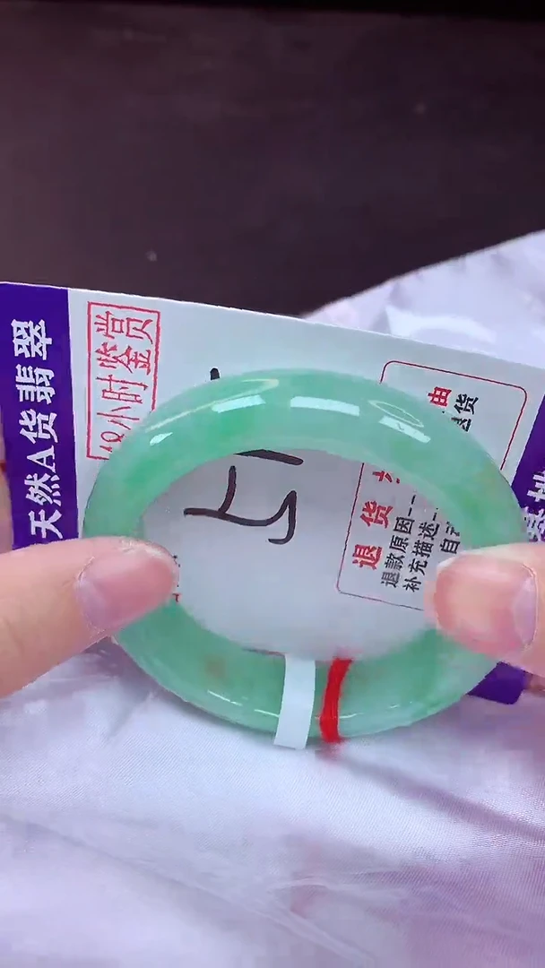未镶嵌手镯翡翠51（48小时鉴赏期 ）