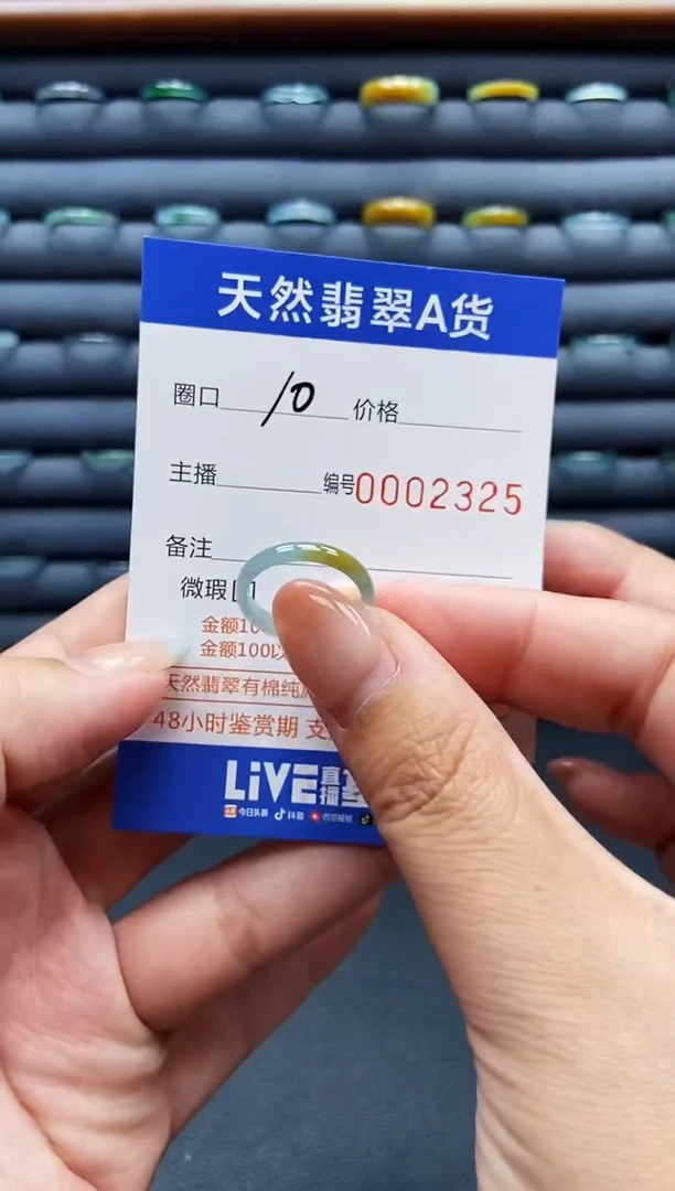 未镶嵌戒指翡翠戒圈