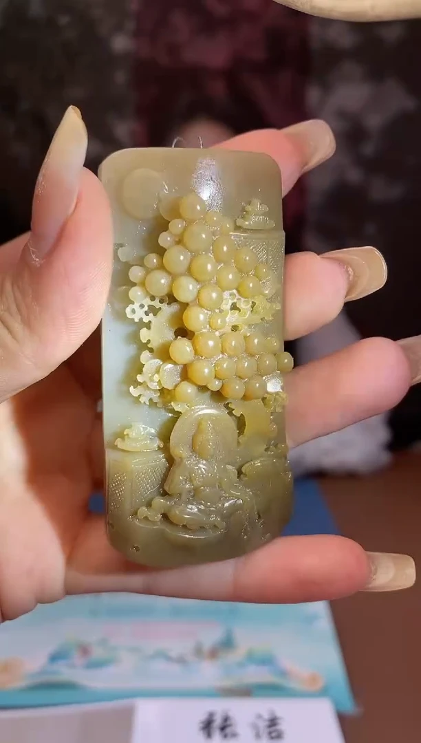 和田玉未镶嵌颈饰q639