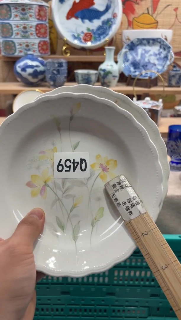 瓷片枝**茂瓷片满20包邮Q459