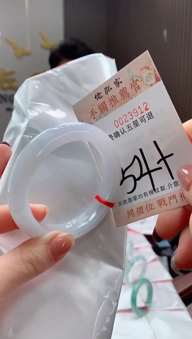 未镶嵌手镯翡翠天然缅甸A货翡翠