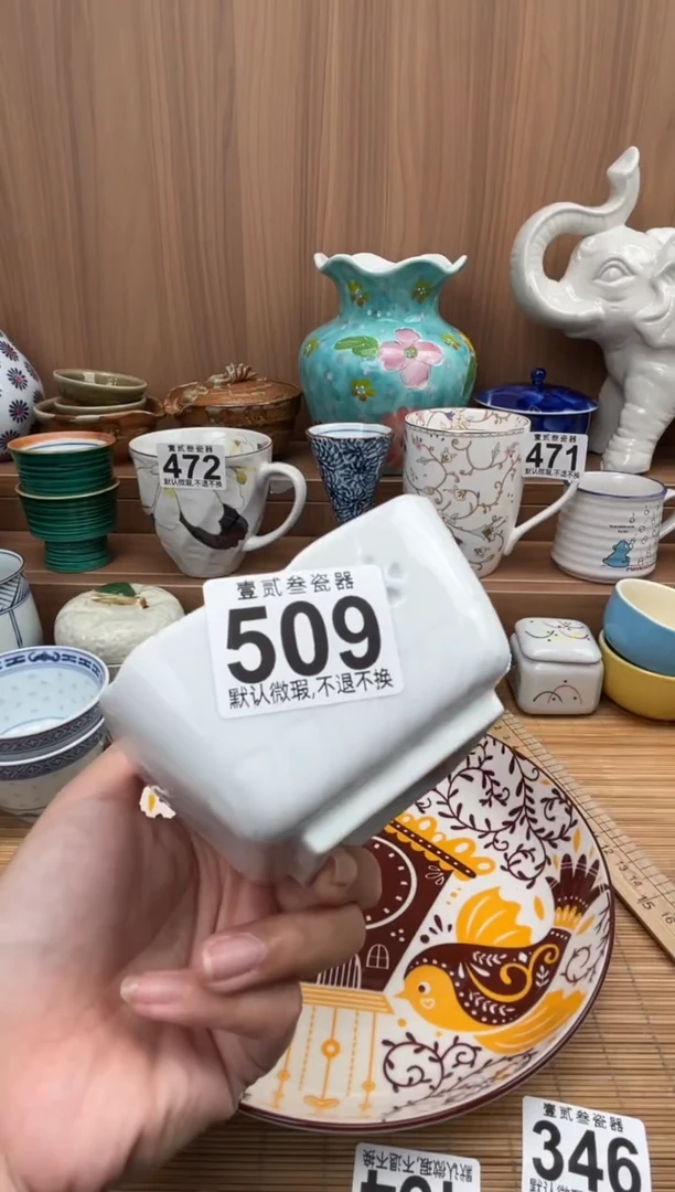李***a瓷器瓷器瓷器瓷器