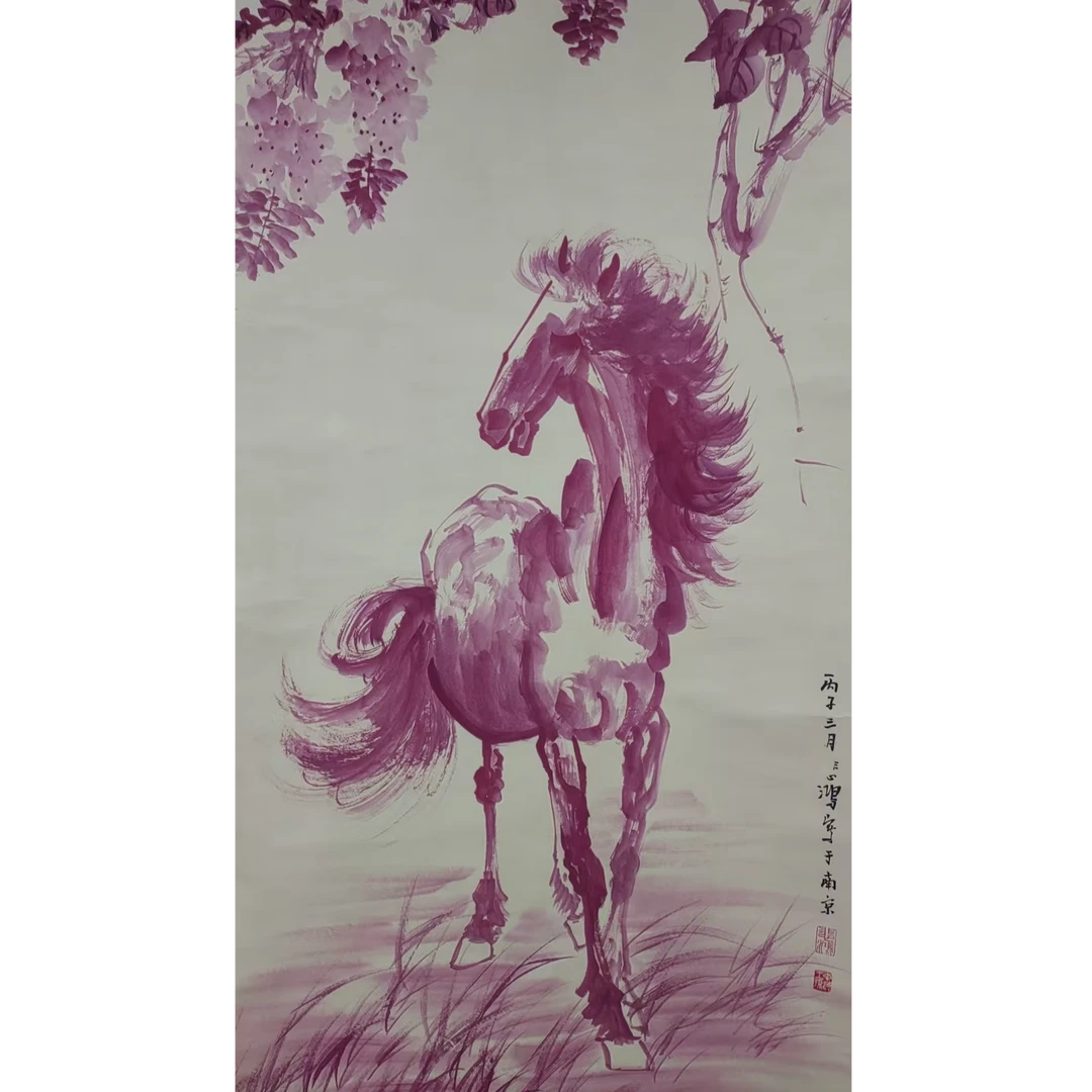 徐老 款红马立轴带照片证书138*68约8.4平尺