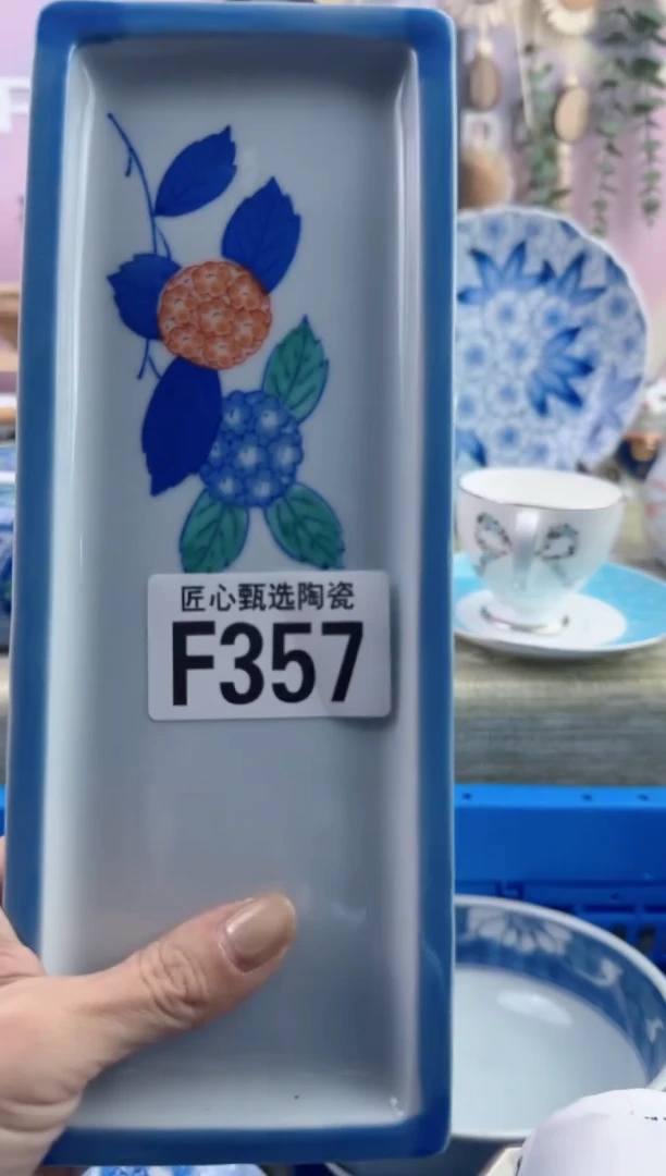 瓷片每**乐         F357