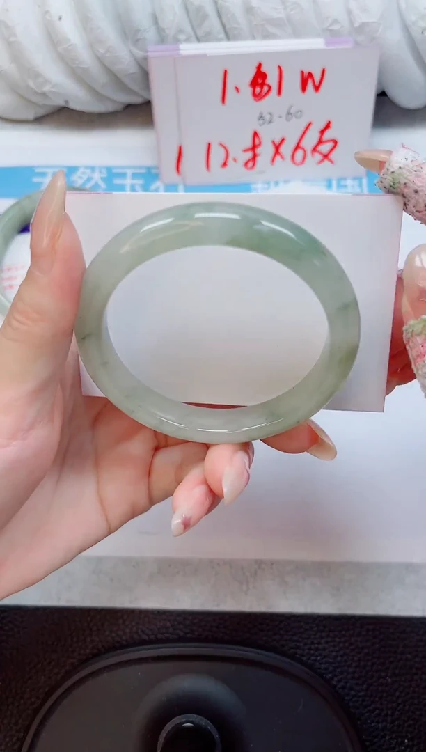 未镶嵌手镯石英质玉116-56/57