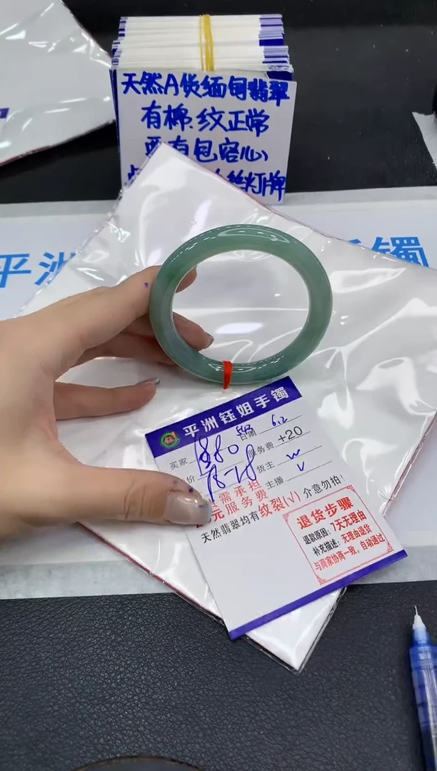 翡翠手镯未镶嵌1111111111