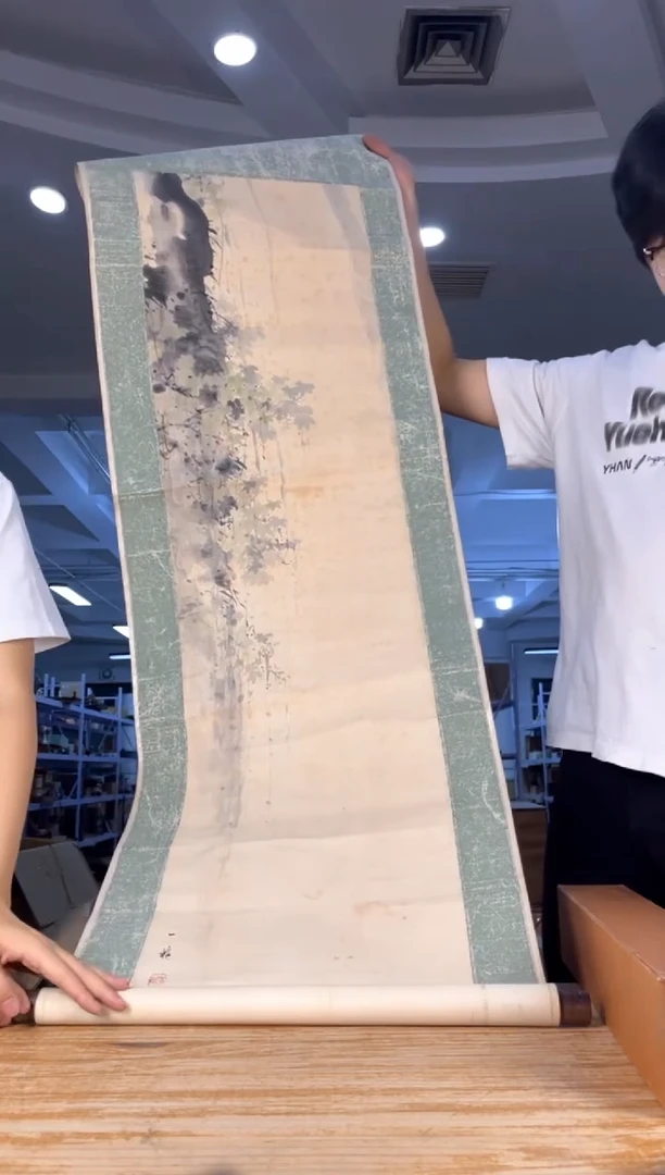 平****轩守拙茶器闪购专属链接