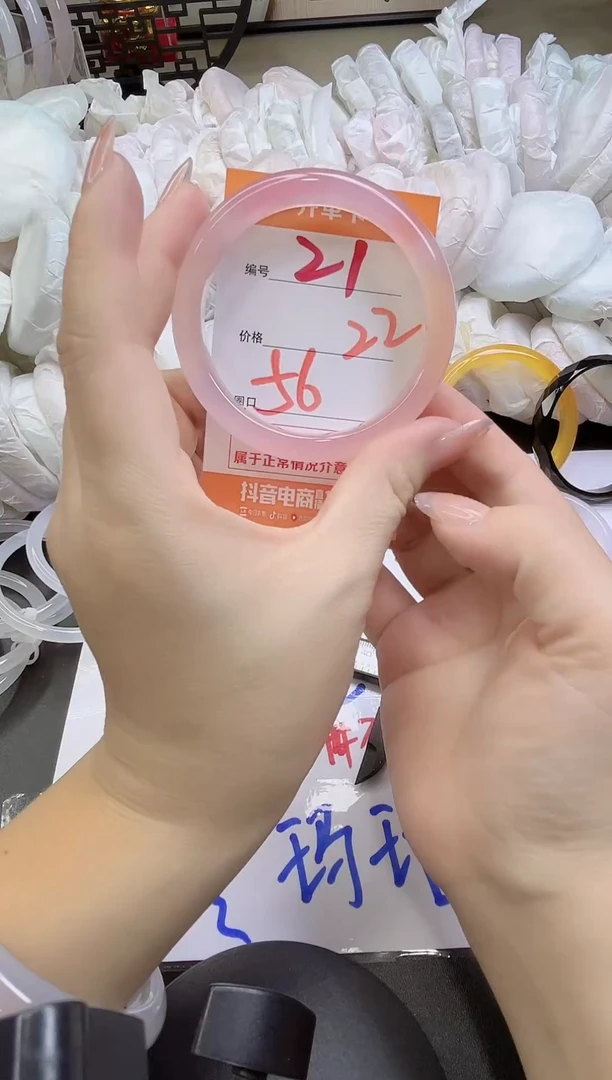 手镯玛瑙/玉髓未镶嵌21