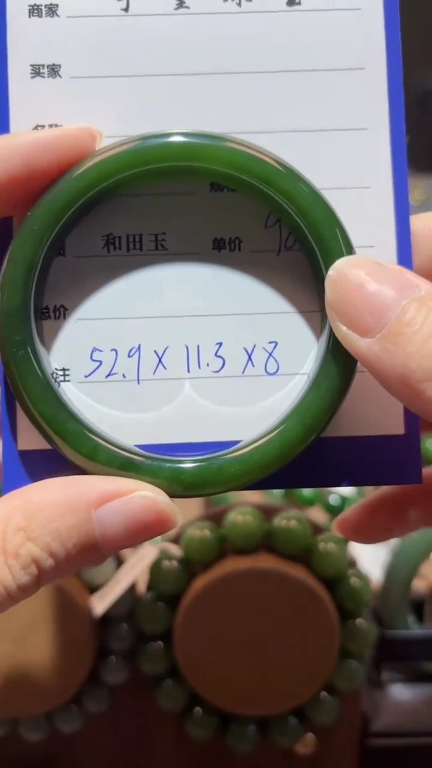 未镶嵌手镯和田玉（碧玉）1