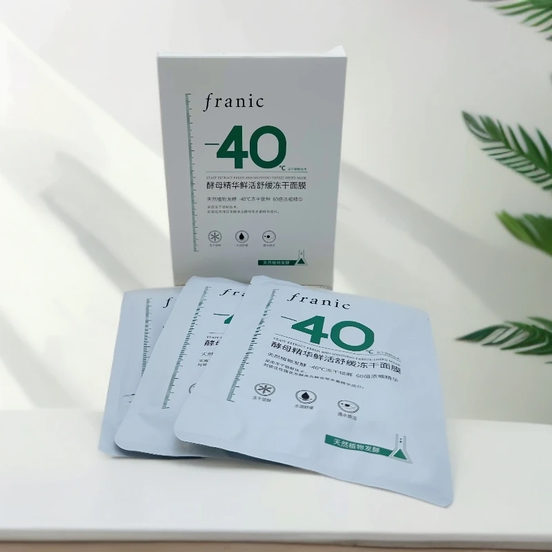 FRANIC法兰琳卡酵母精华鲜活舒缓冻干面膜【效期至2026年5月】