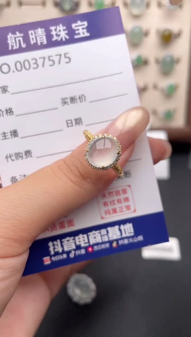 银S925镶嵌戒指翡翠一物一证一礼盒