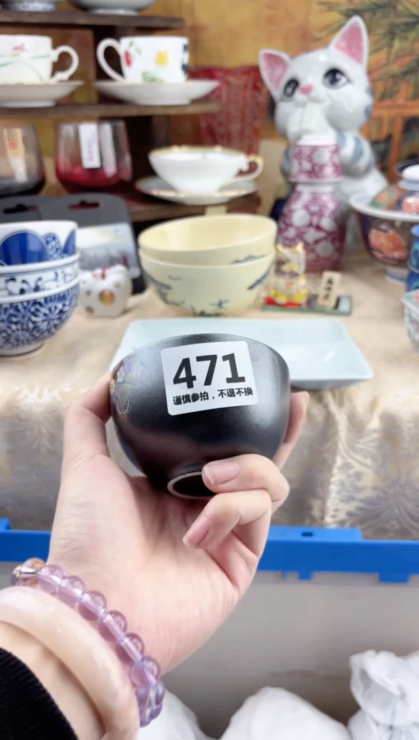 【闪购商品】瓷片471