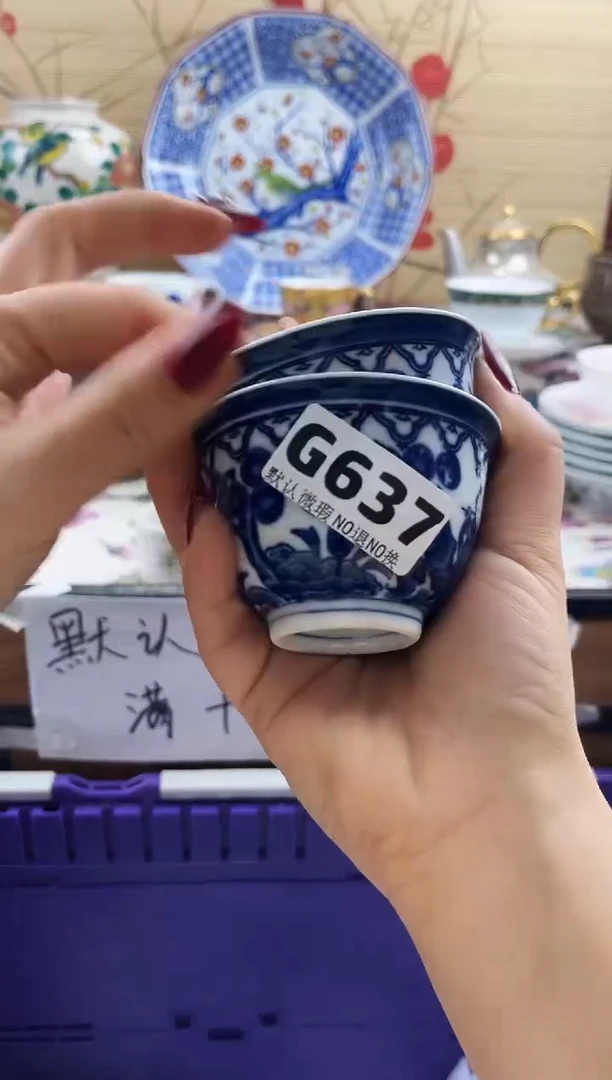 鼓**海==============g637