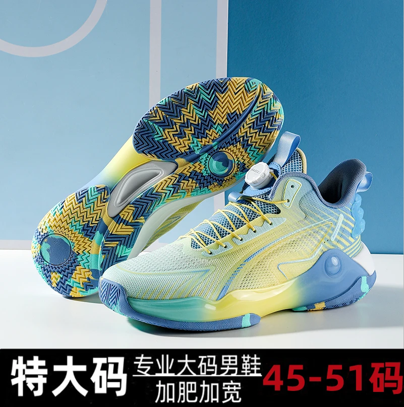 秋季特大码运动鞋51加肥50网面青少年耐磨篮球鞋49旋转扣跑步鞋48
