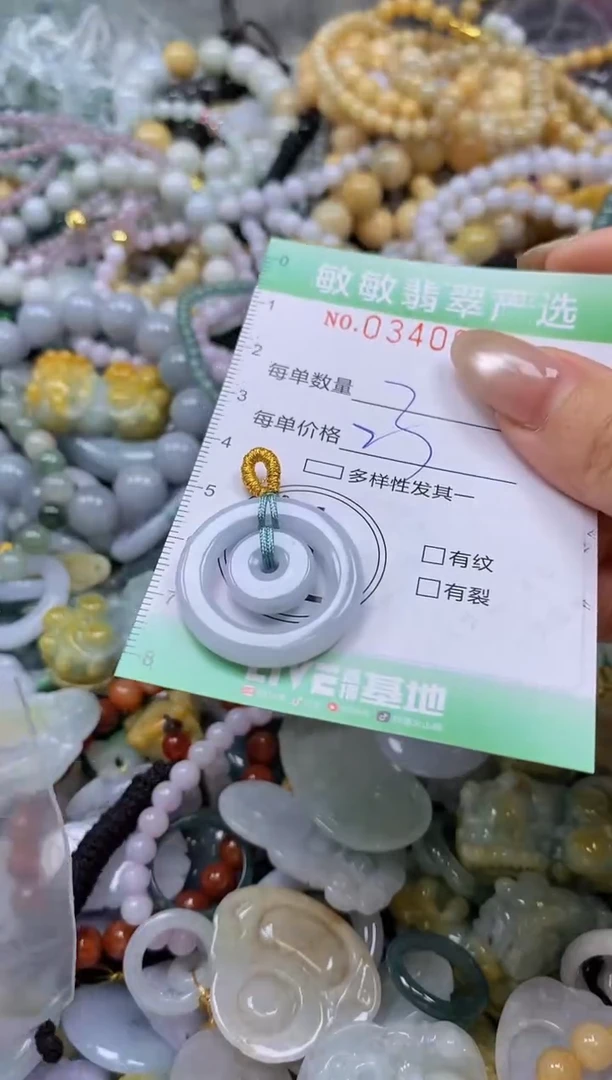 颈饰未镶嵌翡翠闪购0340055