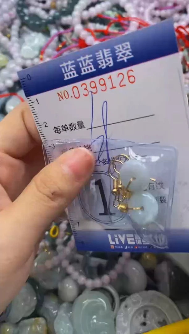 颈饰未镶嵌翡翠闪购0399126