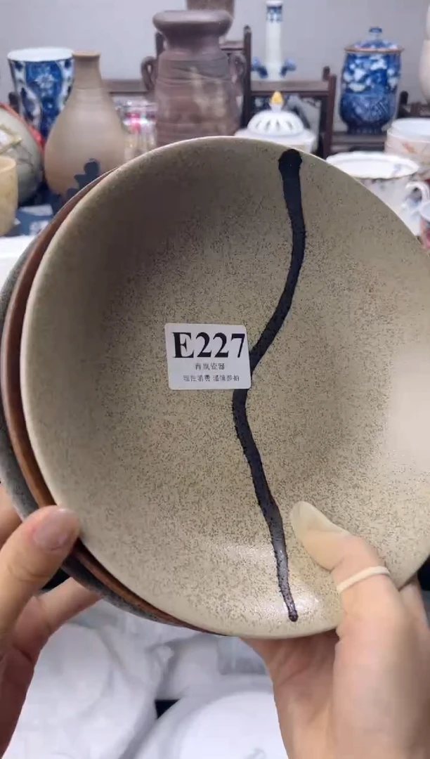 瓷片十**幺  E227