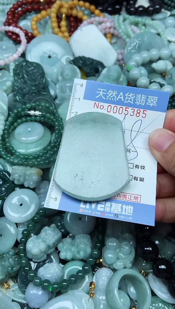 翡翠未镶嵌吊坠(不含链)翡翠
