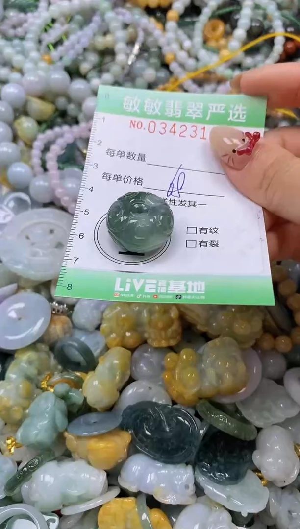颈饰未镶嵌翡翠闪购0342312