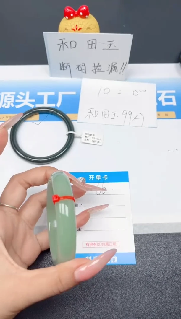 未镶嵌手镯和田玉66-粉青61