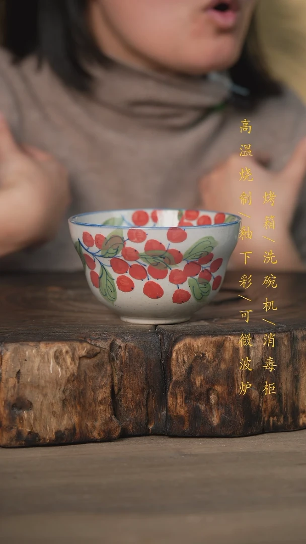 【闪购商品】碗景德镇高温釉下彩瓷器（食品级）