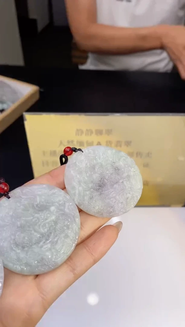 颈饰未镶嵌翡翠琳*0012