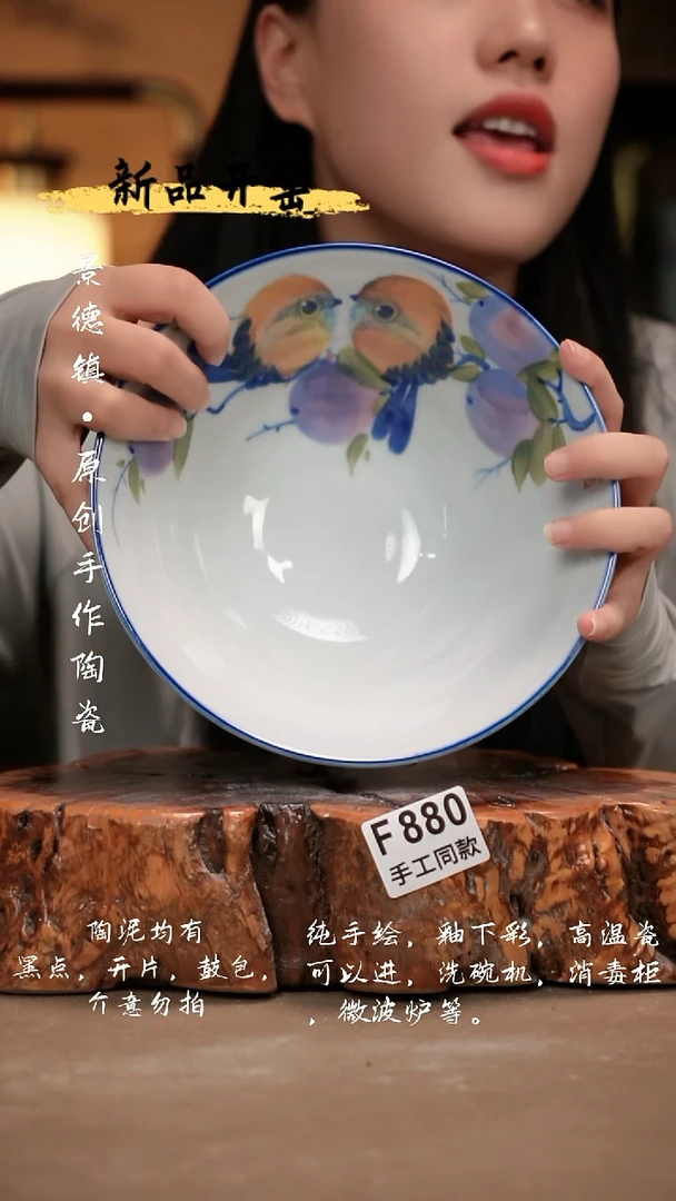 其他F880新十二器瓷器