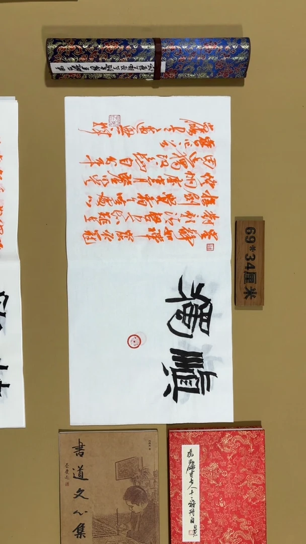 书法冯尚杰老师作品福利