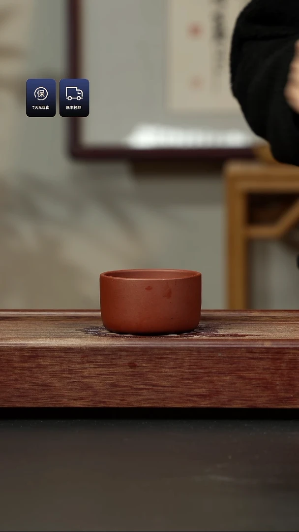 【闪购商品】紫砂茶杯二厂红泥 宽口杯