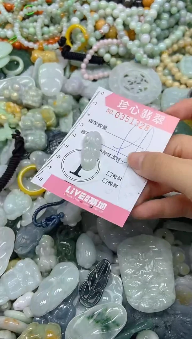 颈饰未镶嵌翡翠闪购0351328